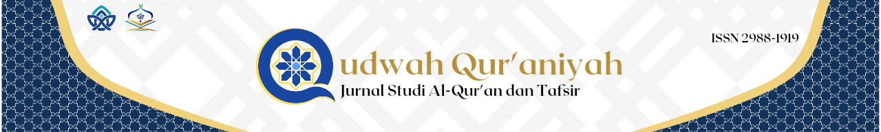 qudwah